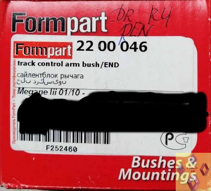 Draagarm rubber 2200046 Renault Fluence, Megane III, Scenic III. - Afbeelding 3